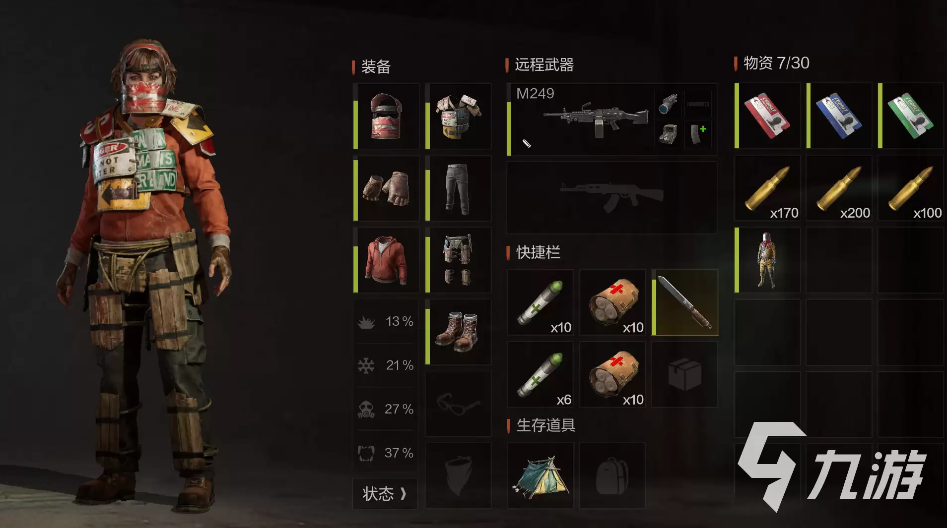 失控进化手游绷带医疗针怎么获得 失控进化手游绷带医疗针获取方式详解