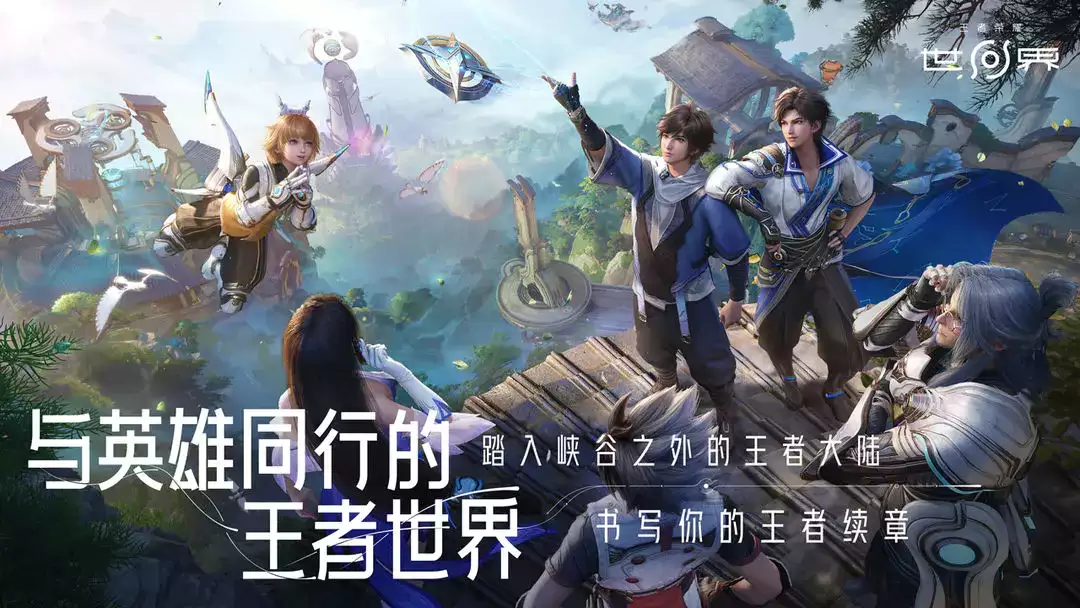 王者荣耀世界染色玩法是什么-王者荣耀世界染色如何玩