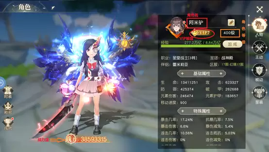 星神纪元英灵美狄亚如何玩