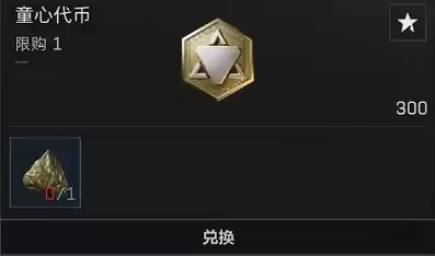 三角洲行动潮汐监狱粽子礼盒点位有哪些-三角洲行动潮汐监狱粽子礼盒点位在哪