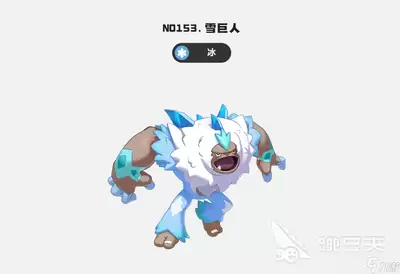 洛克王国世界S2赛季有哪些新增精灵
