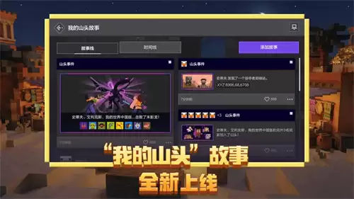 我的世界传送坐标指令是什么 我的世界如何传送坐标