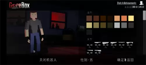 g沙盒仇恨人物形象替换教程