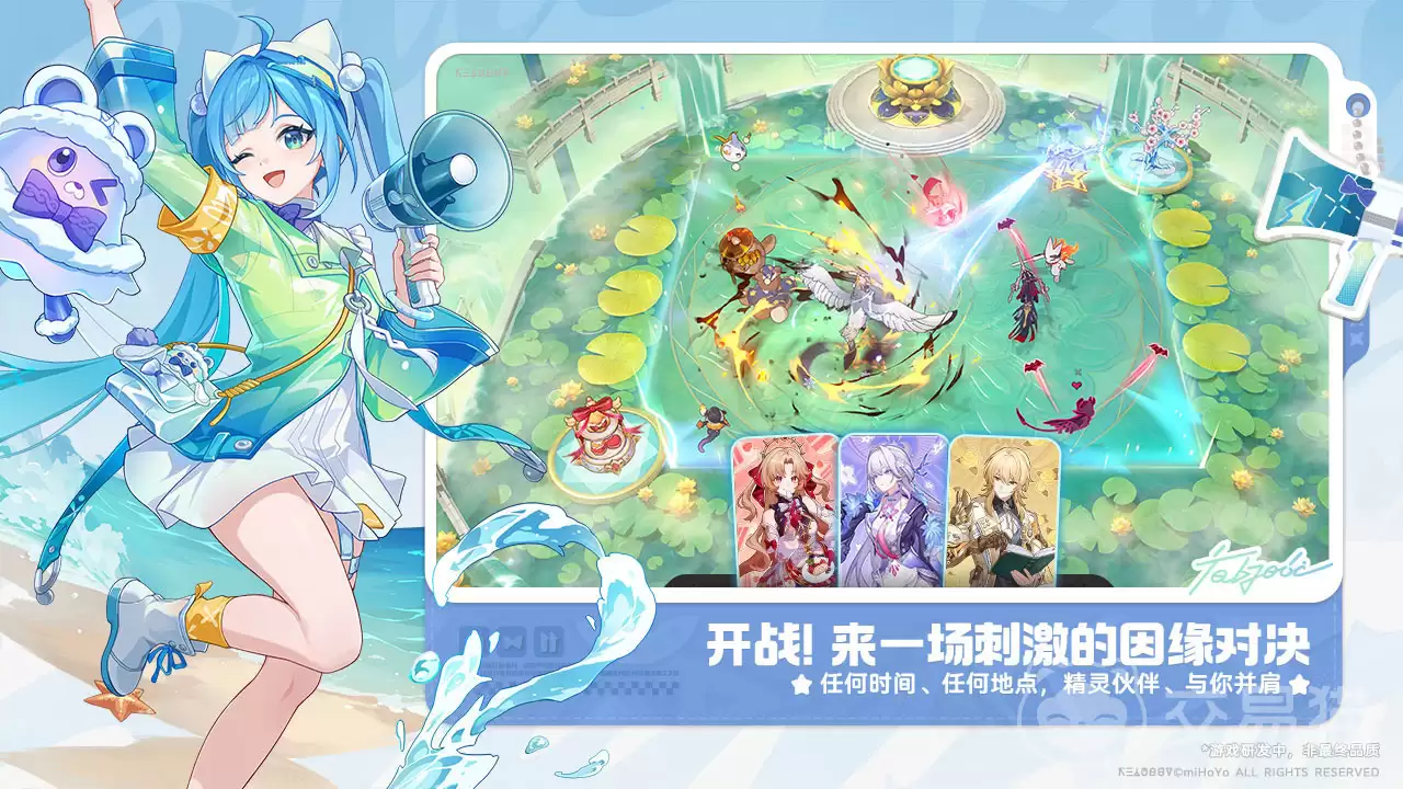 崩坏因缘精灵崩坏因缘精灵当前测试阶段及参与方式详解