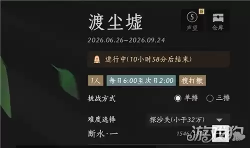 燕云十六声塔是谁成就攻略 成就塔是谁怎么达成