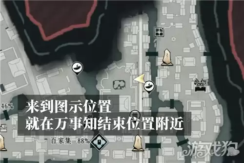 燕云十六声一手的毛成就攻略 成就一手的毛完成方法