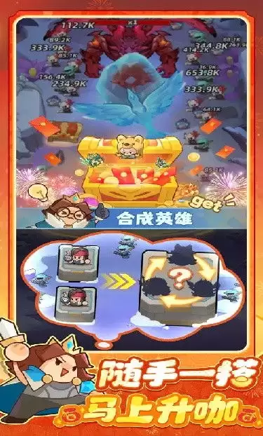 永远的蔚蓝星球合作模式怎样打