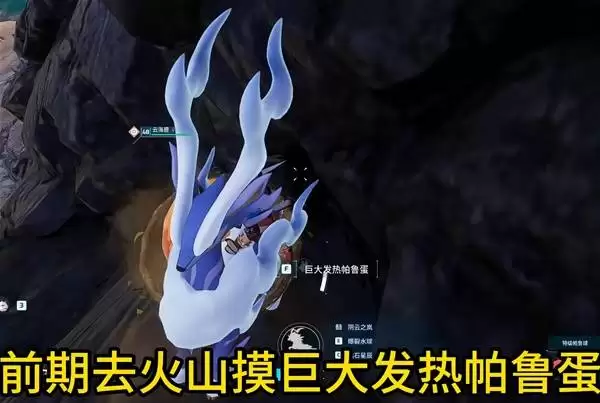 《幻兽帕鲁》正式版配种获取强力工作帕鲁与战斗帕鲁的途径 焰煌配种方法分享