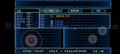 东煌纪兑换码有哪些