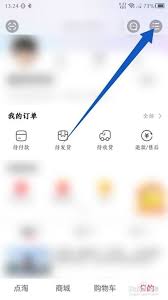 点淘app如何设置悬浮