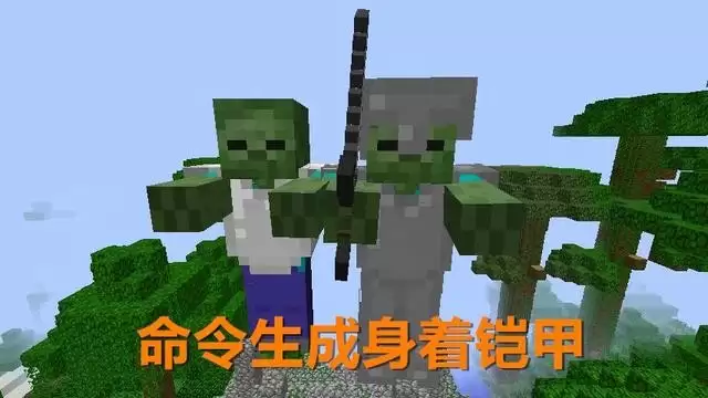 我的世界九大隐藏boss2026有哪些