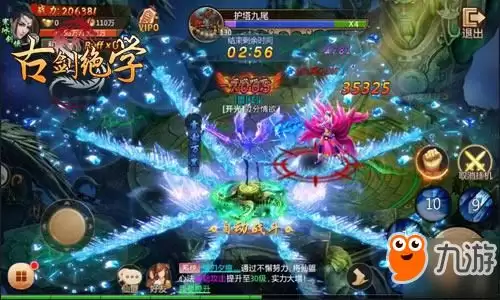 风之国世界冰系宠物小恶魔的技能有哪些