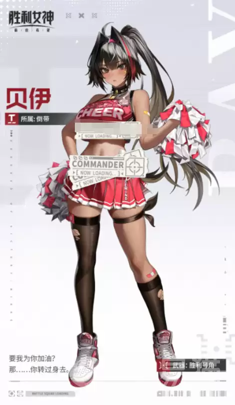 胜利女神新的希望贝伊介绍胜利女神新的希望贝伊玩法与技巧解析