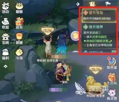 灵兽大冒险零氪玩什么职业合适