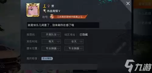 三角洲行动s9赛季m7如何改装