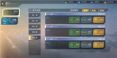 火线战姬试炼副本玩法攻略-火线战姬试炼副本如何玩