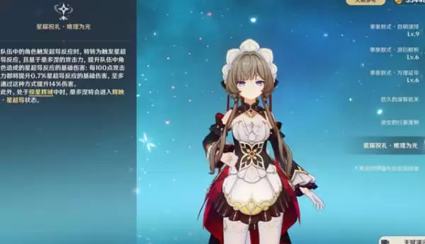 原神桑多涅专武有哪些平替武器