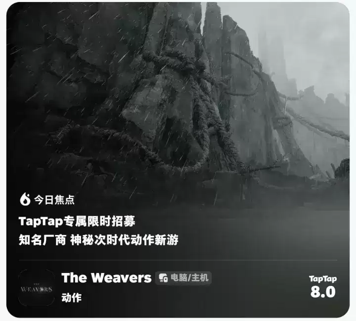 玩家福尔摩斯上线！仅凭上海徐汇四个字锁定米哈游神秘 3A？