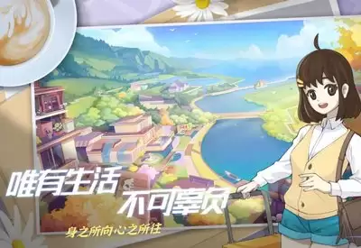 谍惊蛰朝开夕落怎样解锁