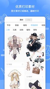 知无涯如何做题