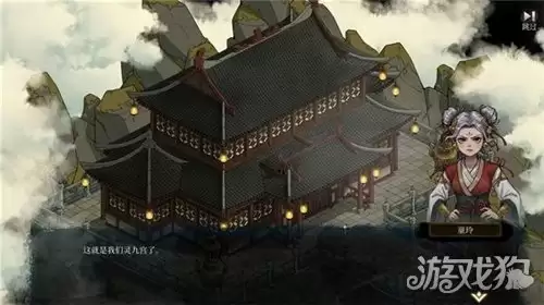 今古群侠传悟性提升方法 悟性如何提升