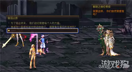 DNF终末侵蚀之圣人成就攻略 成就终末侵蚀之圣人完成方法