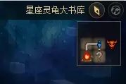 DNF和谐调律者成就攻略 成就和谐调律者完成方法