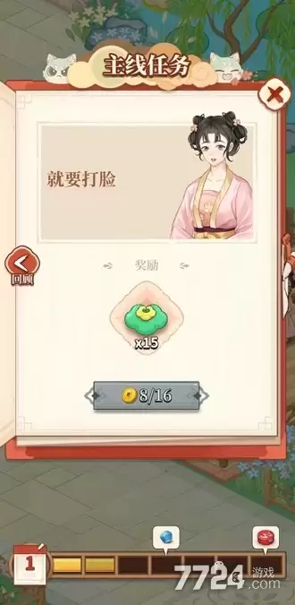 梦幻消除战无限体力破解版—最新无限钻石版本下载