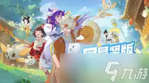 灵兽大冒险葫芦在哪儿在哪