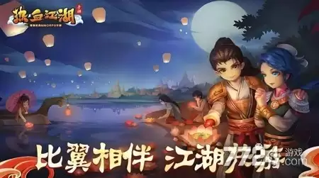 天魔宝库怎么进 热血江湖天魔宝库攻略