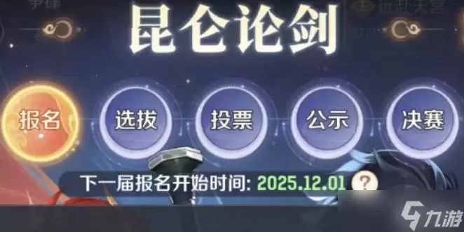 灵兽大冒险10级灵兽培育