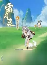 灵兽大冒险有哪些职业