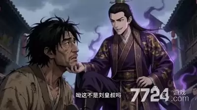 剑之勇者0.1折下载-折扣版平台下载