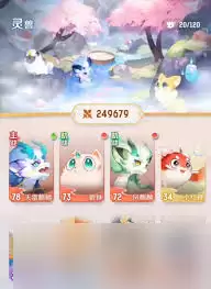 灵兽大冒险合宠怎么进行