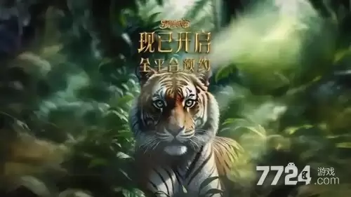 最新正版下载-野兽领主新世界官方手游下载
