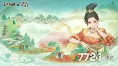 这城有良田无限元宝破解版：内置多功能破解版下载