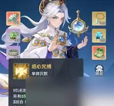灵兽大冒险里的袁天罡怎么样
