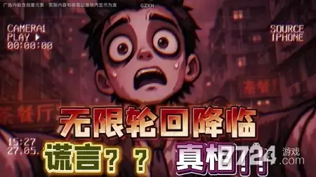无限轮回5月最新兑换码 礼包码24个有效