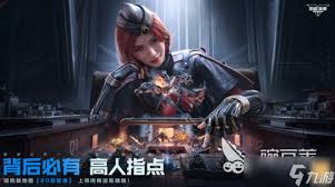 逆战未来如何加好友