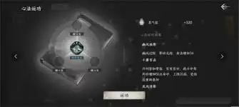 下一站江湖2奇经八脉如何玩