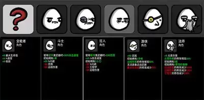 土豆兄弟手游法师如何玩
