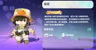 迷你世界2025瀚铭不过期的激活码是什么