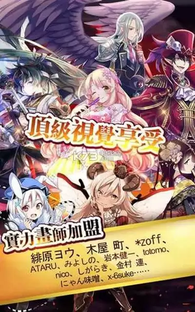 我要当老祖天照如何-我要当老祖天照怎么样