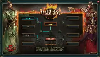 三国天下归心平民召唤队怎样搭配
