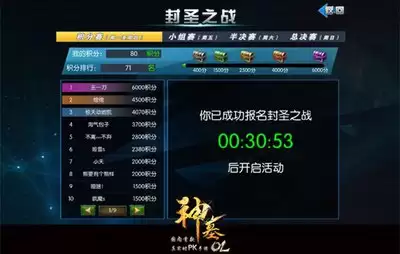 异环格斗争霸赛活动攻略是什么-异环格斗争霸赛活动攻略如何做