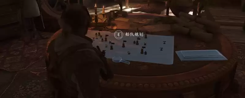 《刺客信条：黑旗 记忆重置》船队规划玩法攻略详解