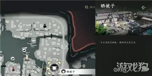 燕云十六声霉气飞飞成就攻略 成就霉气飞飞如何完成