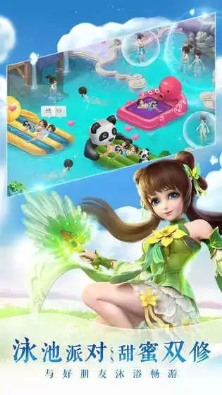 仙灵物语手游好玩吗