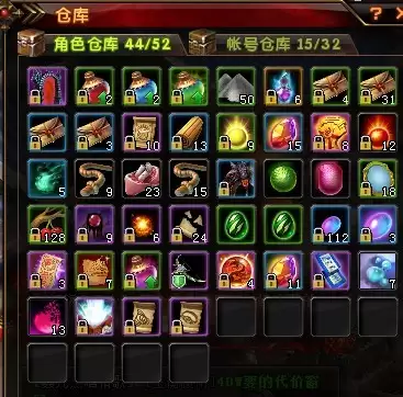 我要当老祖刺尾蝎怎样-我要当老祖刺尾蝎如何