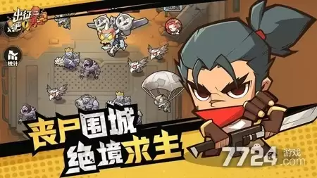 出征吧勇士红色英雄哪个厉害 最强英雄推荐